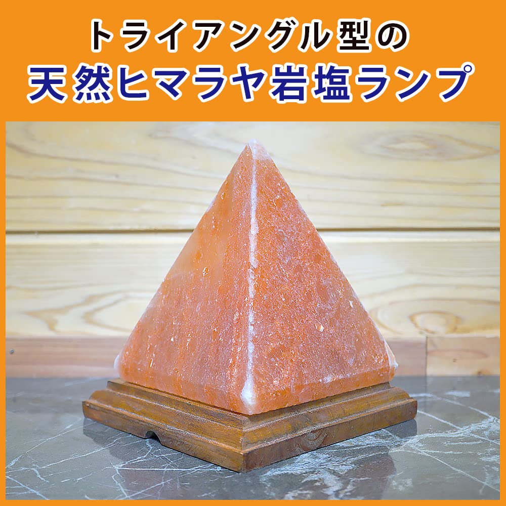Amazon.co.jp : 梅研本舗 岩塩 岩塩ランプ ソルトランプ